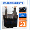 苏诺 垃圾袋手提背心式90只加厚单面1丝黑色50*60cm点断式厨房垃圾袋 实拍图