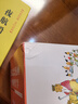 蔡志忠漫画经典哲学（全4册） 蔡志忠 哲学 国学 大开本 漫画 论语 孟子 大学 中庸 易懂 白话文 实拍图