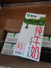 蒙牛全脂纯牛奶【家庭共享礼盒】1L*6盒 每100ml含3.2g蛋白质 实拍图