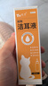 芸灵宠物咪洗耳液狗狗耳螨滴耳液耳垢清洁耳朵感染耳炎耳漂洁耳液 实拍图