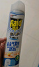 雷达（Raid）(Raid)佳儿护 杀虫剂喷雾600ml 柑橘香 灭蟑螂喷雾 妈妈宝宝可用 实拍图