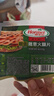 荷美尔（Hormel）即食火腿片50g 冷藏熟食早餐食材三明治片火锅食材开袋即食火腿片 随意火腿片50g*10袋 实拍图