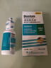 博视顿博士伦 先进RGP硬性隐形眼镜护理液120ml 角膜接触镜OK镜 实拍图