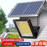 舒福佳（shufujia）太阳能户外照明灯庭院灯路灯新款农村用家用室外防水超大功率路灯 实拍图