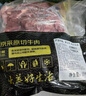 鲜京采甄选 巴西进口原切牛肋条 2斤 牛长肋条 炖煮烧烤 京东自有品牌 实拍图