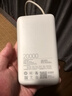 小米（MI）【3C认证】小米自带线充电宝20000 33W 浅咖色 适用小米/红米/redmi/苹果/安卓/手机可上飞机/火车 实拍图