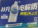 统一 海之言等渗电解质饮料(西柚味）900ml*8瓶 整箱装 实拍图