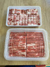 HI 海底捞内蒙脆骨羔羊肉卷净重2斤/袋 原切火锅羊肉片 生鲜羊肉 实拍图