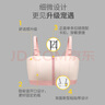 美德乐（Medela）哺乳文胸产后喂奶孕妇百搭内衣 吸奶器专用 百依系列樱花粉 实拍图