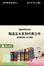 Nespresso奈斯派索胶囊咖啡全明星咖啡胶囊套装150颗瑞士进口提神送礼囤货 全明星150颗 实拍图