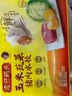 湾仔码头玉米蔬菜猪肉水饺720g36只早餐速食半成品面点速冻饺子 实拍图