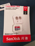 闪迪（SanDisk）64GB TF（MicroSD）内存卡 A1 U1 C10 至尊高速移动版存储卡 读速140MB/s 手机平板游戏机内存卡 实拍图