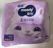 MOONY苏菲尤妮佳Q薄萌羽慕怡小羊驼纸尿裤尿不湿XL码33片(12-17kg)超薄 实拍图