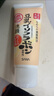 莎娜（SANA）日本豆乳美肌浓润洗面奶女高保湿补水洁面乳干皮秋冬150g 实拍图