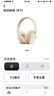 倍思H1i双金标版 蓝牙耳机头戴式真无线主动降噪 100小时超长续航高音质 适用手机电脑游戏网课 白色 实拍图
