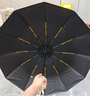 添晴雨伞加大全自动雨伞男女学生折叠收缩大号加固加厚结实抗风 224骨新升级第三代加强-梧桐米 实拍图
