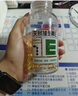 养生堂养生堂天然维生素VE200粒软胶囊 美容祛黄褐斑 高含量维e植物复配 实拍图