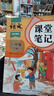 2025新版斗半匠语文课堂笔记一年级下册人教版同步教材随堂笔记教材全解小学生课前预习单课后复习辅导书 实拍图