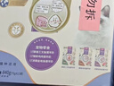 麦富迪猫湿粮猫条猫罐头冻干猫零食 成幼猫通用羊奶肉包 混合装70g*12 实拍图