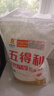 五得利面粉  臻品八星小麦粉10斤 家庭  包子饺子馒头面条通用粉 实拍图
