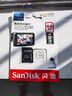 闪迪（SanDisk）64GB TF（MicroSD）内存卡 4K V30 U3 适用于家庭监控及行车记录仪内存卡 坚固耐用 更久录制时长 实拍图