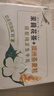 伊利谷粒多 茉莉花茶燕麦牛奶 200ml*12盒 礼盒装 实拍图