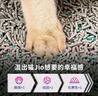 小佩五合一混合猫砂 活性炭豆腐混合 膨润土猫砂可冲厕所除臭 5合1混合砂 3.6kg*4包 规格 实拍图