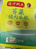 湾仔码头京葱猪肉大葱饺子1200g60只水饺早餐食品速食半成品面点 实拍图