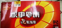 南孚7号电池40粒 七号碱性 聚能环5代 适用耳温枪/血糖仪/无线鼠标/遥控器/血压计/挂钟/血氧仪等 实拍图