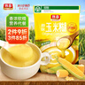 旌晶原味玉米糊400g （10小袋）玉米粉即食营养饱腹代餐冲饮玉米粉 实拍图