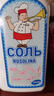 罗斯大叔【俄罗斯国家馆】俄罗斯原装进口无碘盐家用食用盐配料玫瑰浴盐 1千克X4瓶【原装进口-无碘盐】 实拍图