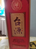 茅台（MOUTAI）茅台集团 台源 酱香型白酒 53度 500ml 单瓶装 实拍图