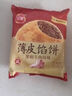 三全中式早餐点心包子馄饨手抓饼速冻家庭早晚餐夜宵 卡通熊猫豆沙包180g6只 实拍图