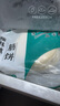 悦味纪 榆林镇筋饼350g*3包 共60张 烤鸭饼手抓卷饼春饼 早餐半成品 实拍图