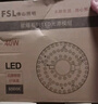 佛山照明(FSL)LED吸顶灯盘灯芯超亮节能灯板磁吸改造板贴片光源模组 全光谱 22瓦正白光 含接线端子 实拍图