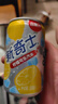 屈臣氏新奇士柠檬可乐汽水含柠檬果汁碳酸饮料聚餐宅家200ml*24罐装整箱 实拍图