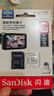 闪迪（SanDisk）128GB TF（MicroSD）4K内存卡 行车记录仪 监控摄像头专用 10,000小时录制 重复读写高耐用存储卡 实拍图