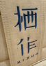 栖作【坚果·蹦蹦】0胶水小孩护脊透气床垫 礼恩派爱可扣偏硬弹簧床垫 厚度24cm 1500mmX2000mm 实拍图