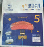 小牛凯西菲力整切调理牛排套装含酱包600g原肉整切牛扒 阿根廷牛肉 实拍图