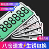 梵臣车牌架框新能源汽车牌照框新交规不锈钢加厚号牌托边框 绿牌 晒单实拍图