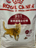 皇家皇家成猫猫粮 营养均衡 F32 通用粮 1-7岁 4.5KG 实拍图