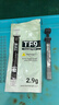 Thermalright(利民) TF9(2.9g)(散热配件/CPU散热膏/2.9g装/导热系数14/笔记本导热膏/附带利民刮刀) 实拍图