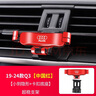 速泽达奥迪Q5L A3 A6L A4L Q3专用汽车载手机支架Q7 Q8 Q2L A8L导航架 19-24款Q3 星耀黑 实拍图