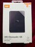 西部数据（WD）2TB 移动硬盘 USB3.0 SE系列 2.5英寸 机械硬盘 笔记本电脑外接 外置存储办公 大容量家庭存储 实拍图