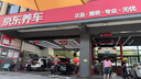 美孚（Mobil）金美孚 先进全合成汽机油 经典表现5W-30 SP 4L 新升级 汽车保养 实拍图