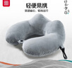 foojo u型枕护颈枕u形飞机汽车便携旅行办公室学生午睡枕头脖套靠枕 实拍图