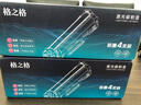 格之格2612a硒鼓 适用惠普m1005硒鼓 hp1020plus硒鼓 1010 1018 3050佳能2900硒鼓 303打印机 12a墨盒易加粉 实拍图