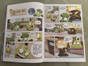 植物大战僵尸2武器秘密之你问我答科学漫画·极地与冰川卷（含卡牌游戏）  实拍图