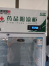 博津 药品阴凉柜冷藏柜医用冰箱药店展示柜立式冰箱医院诊所GSP认证药品柜 380L【一级能效】 阴凉/冷藏双模式 实拍图