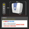 史密斯（A.O.SMITH）10升小厨宝 金圭内胆电热水器  2kW速热节能保温 台盆下方安装 上出水 EWH-10B2 储水式 实拍图